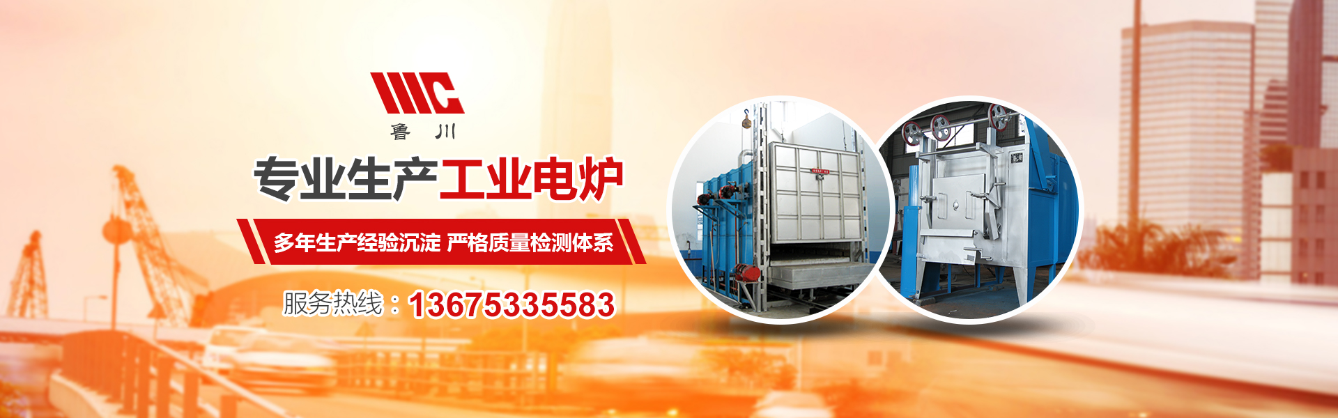 遼寧海博起重機械有限公司